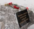 Фотография 2 : Памятный знак жертвам политических репрессий «Камни скорби» : фотограф http://nkvd.tomsk.ru