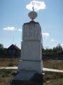 Фотография 3 : Памятник жертвам политических репрессий 1933 - 1953 гг. : фотограф И. Головачёв
