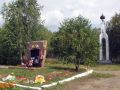 Фотография 2 : Мемориал жертвам сталинских репрессий на «Золотой горе» : фотограф В. Сидоров