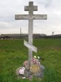 Фотография 2 : Памятный крест заключенным, погибшим на затонувших баржах : фотограф Н. Самовер