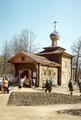 Фотография 6 : Храм святых новомучеников и исповедников Российских : *                                                  : фотограф З. Кузикова                                       