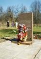 Памятный знак расстрелянным и захороненным на Бутовском полигоне : фотограф З. Кузикова