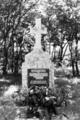 Фотография 1 : Памятник жертвам сталинских репрессий 1920 - 1950 гг.
