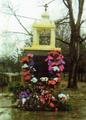 Фотография 2 : Памятник спецпоселенцам Уватского района : фотограф А. Медведев