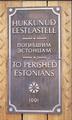 Фотография 7 : Мемориал прибалтам - заключенным Норильлага : Пластина с надписью на основании креста эстонцам