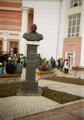 Памятник правозащитнику Петру Григоренко : фотограф И. Пехтерев