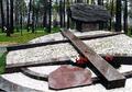 Фотография 3 : Государственный Мемориальный комплекс «Медное». Российская часть Мемориала : Монумент «Памяти жертв войны и репрессий»