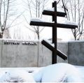 Фотография 2 : Памятник жертвам Озерлага : фотограф В.А. КОВРИГИНА
