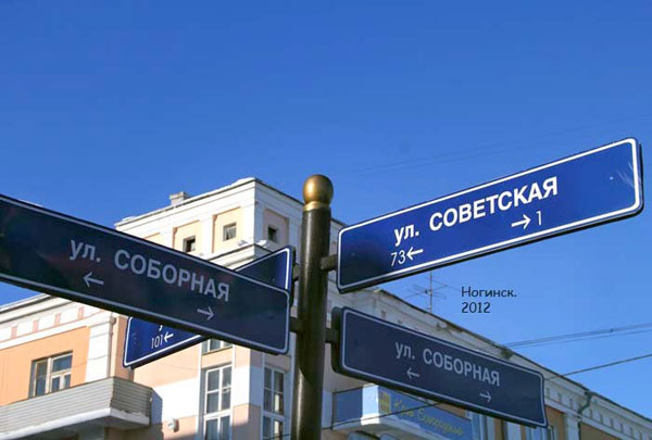 sov3 Миниатюра