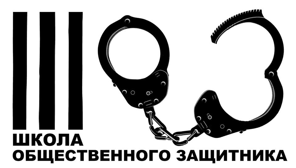 шоз Миниатюра