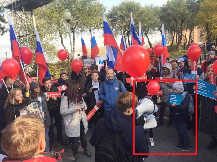 детская политика Миниатюра