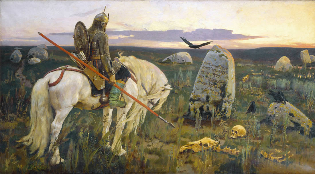 путь Миниатюра