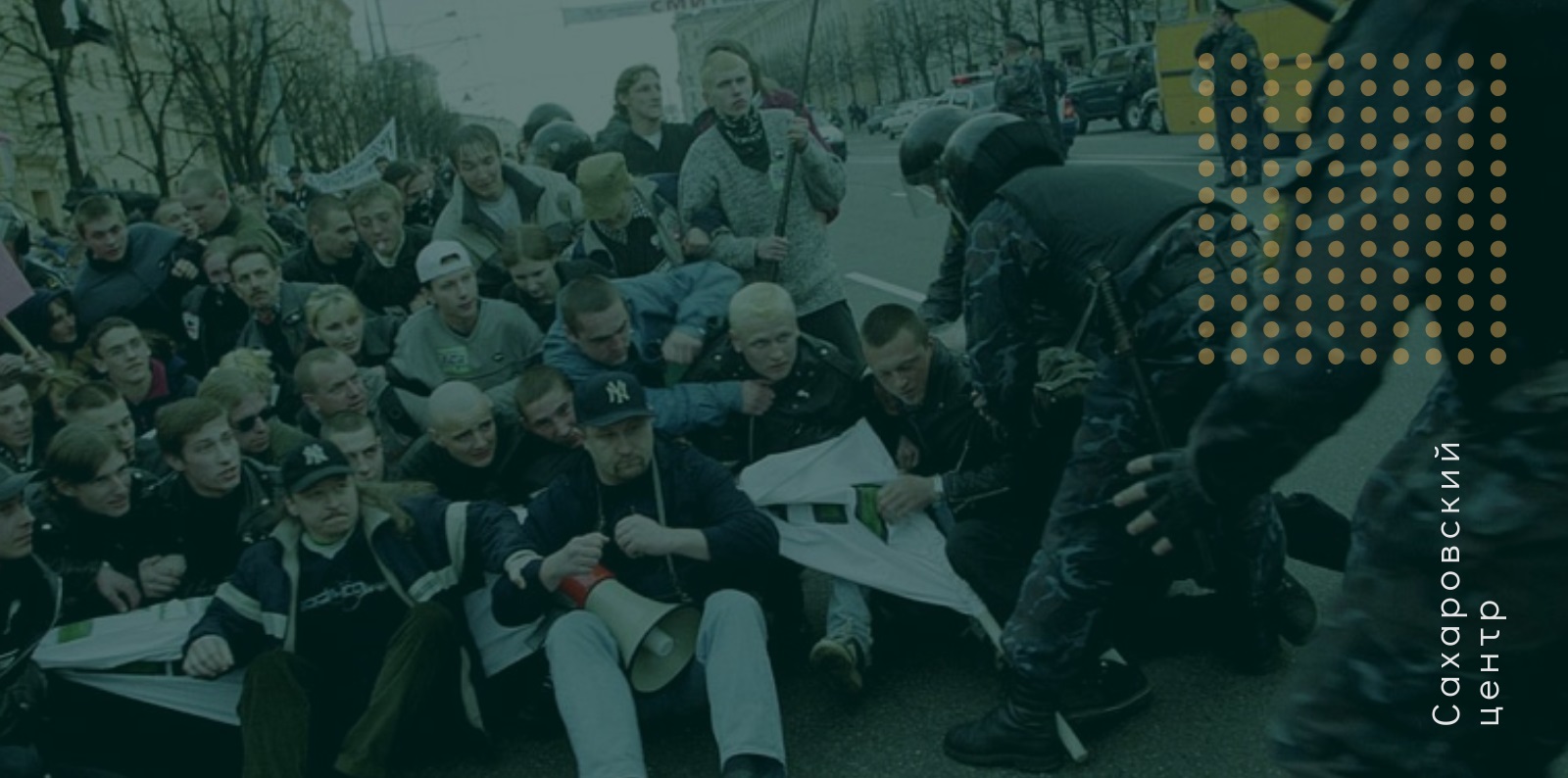 12 Миниатюра