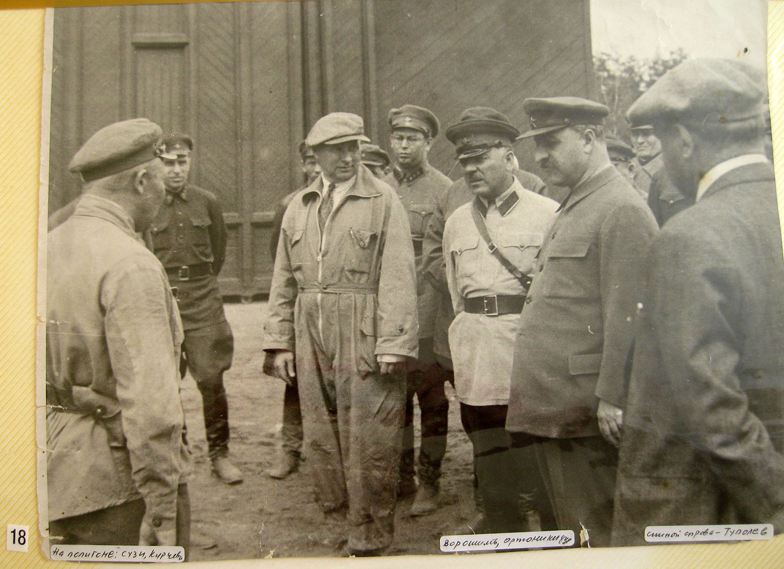 Конструктор Л.В. Курчевский: жизнь и судьба | Сахаровский центр