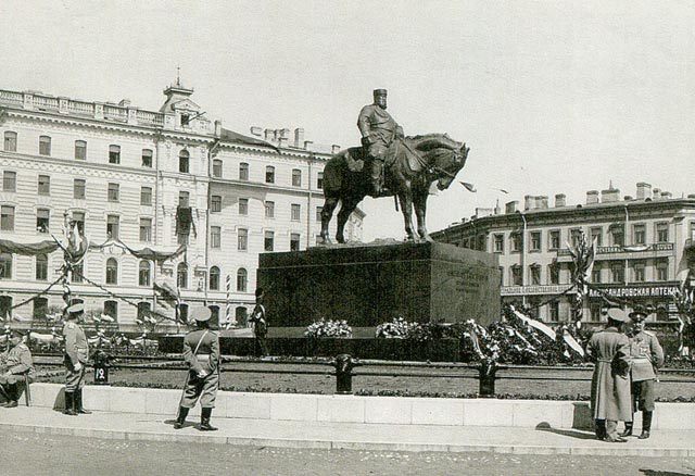 александр 2 Миниатюра