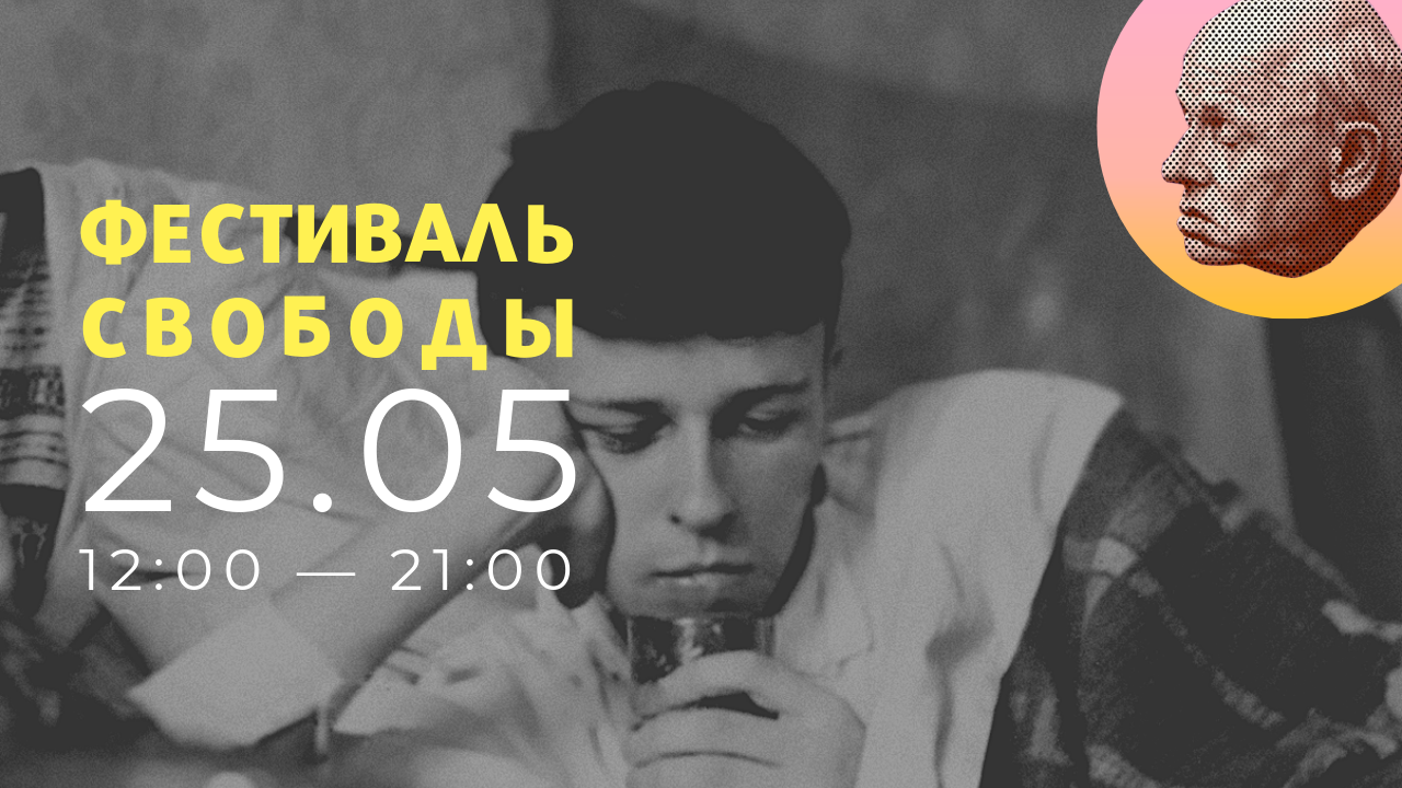 маевка19 Миниатюра