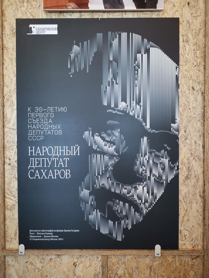 1 съезд Миниатюра