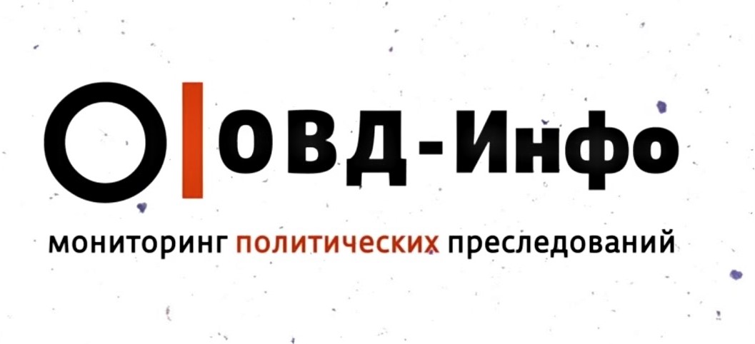овд Миниатюра
