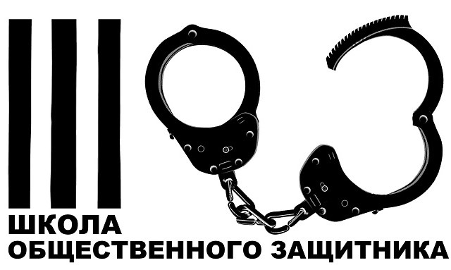 шоз Миниатюра