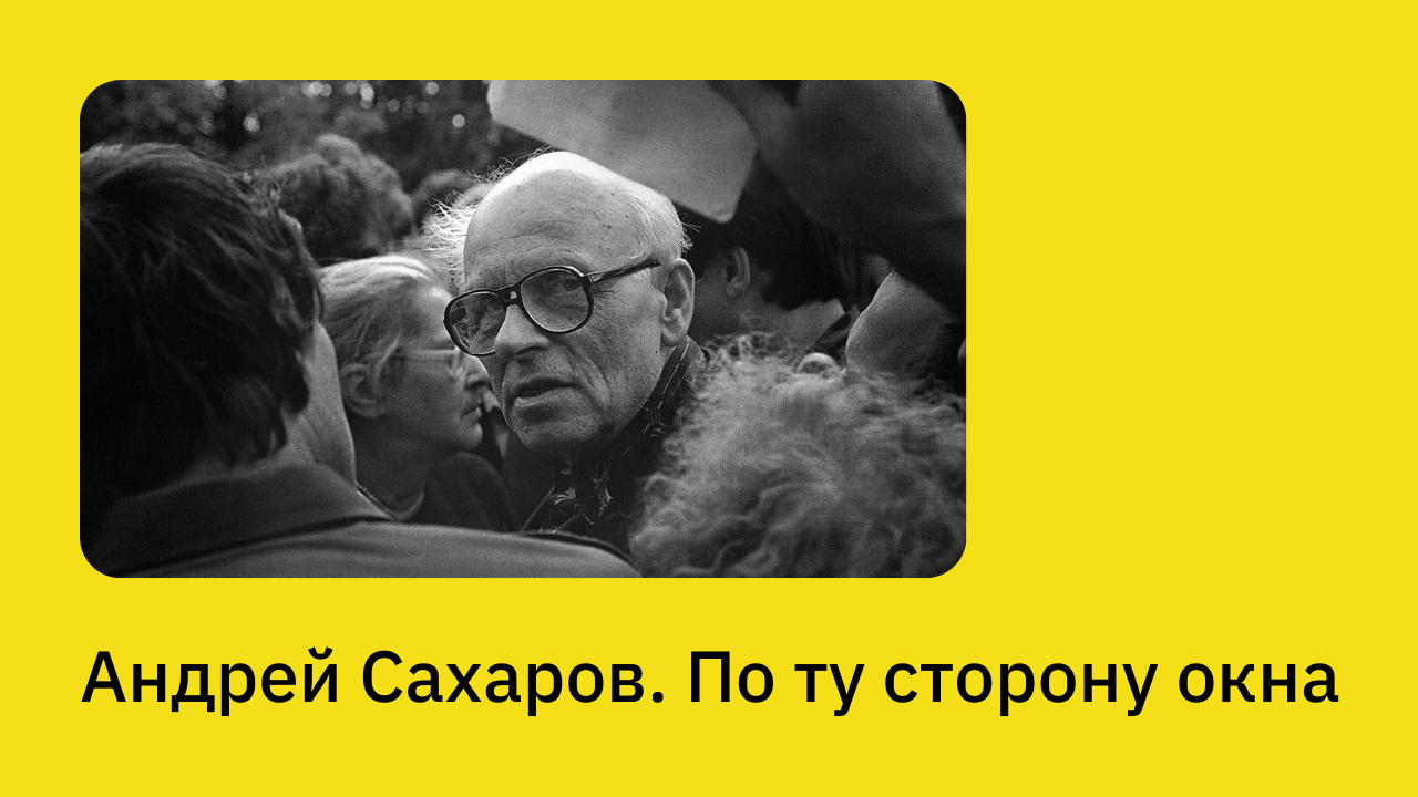 сторона окна Миниатюра