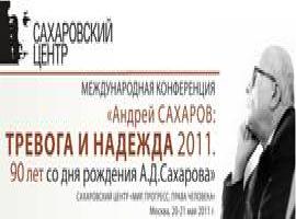 Старое мероприятие - изображение 1075.jpg Миниатюра