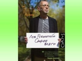Старое мероприятие - изображение 2378.jpg Миниатюра