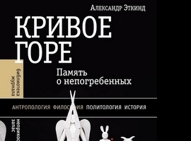 Старое мероприятие - изображение 2668.jpg Миниатюра