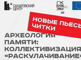 Старое мероприятие - изображение 2779.jpg Миниатюра