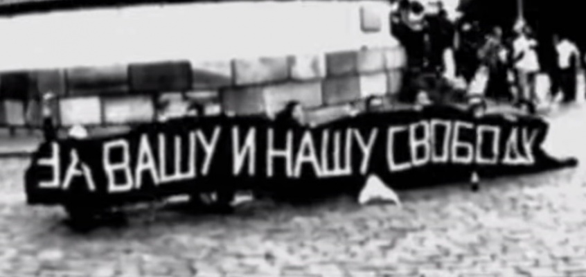 свобода Миниатюра