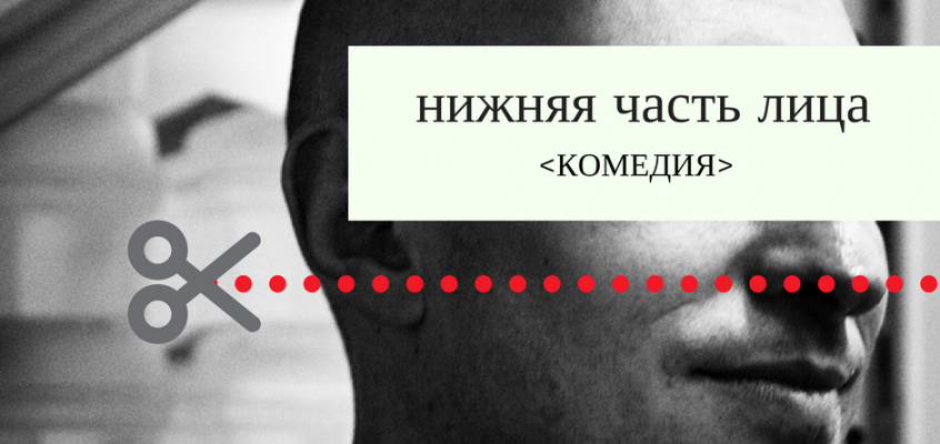 Лицо Миниатюра