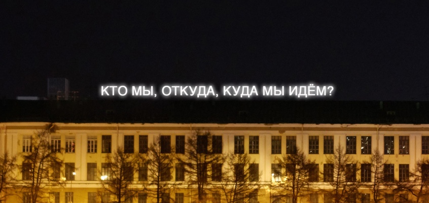 Травин Миниатюра