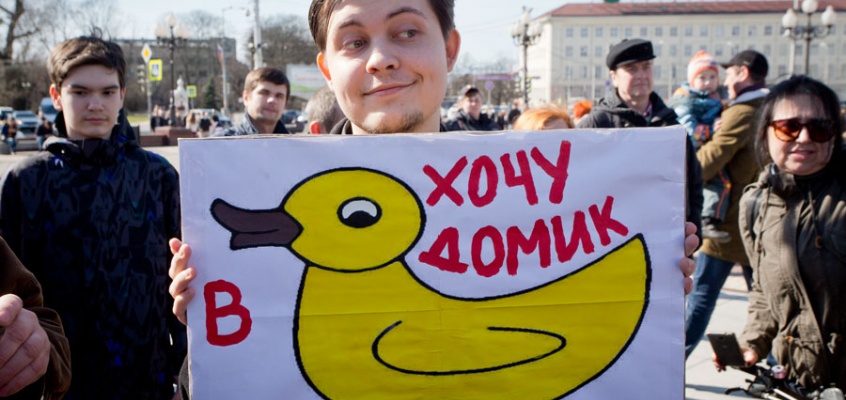 протест Миниатюра