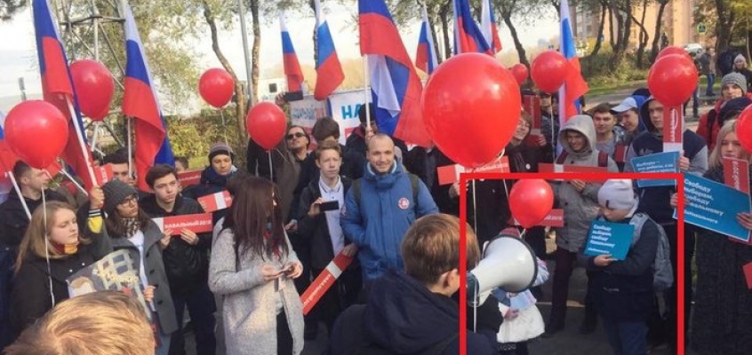 детская политика Миниатюра