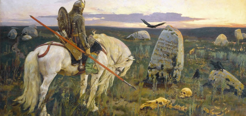 путь Миниатюра