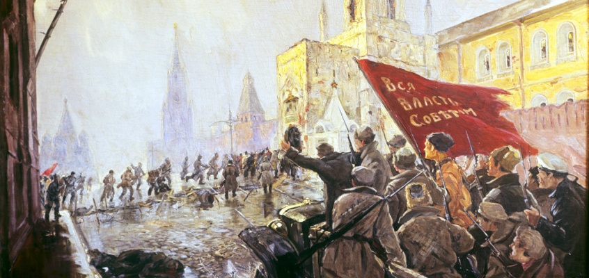 революция цикл Миниатюра