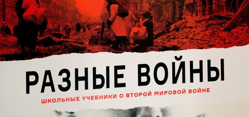 wars Миниатюра