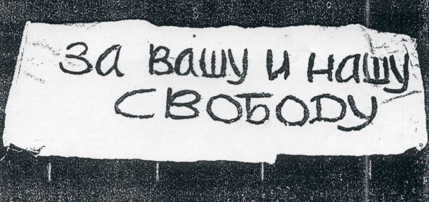 25 августа Миниатюра
