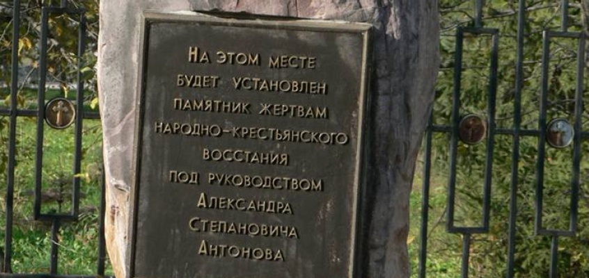 антонов Миниатюра