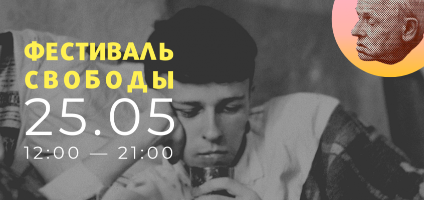 маевка19 Миниатюра