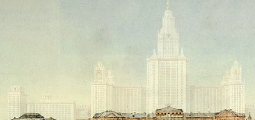 высшая школа Миниатюра