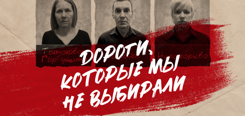 дороги Миниатюра