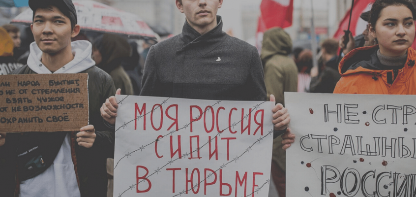 политзаключенные Миниатюра