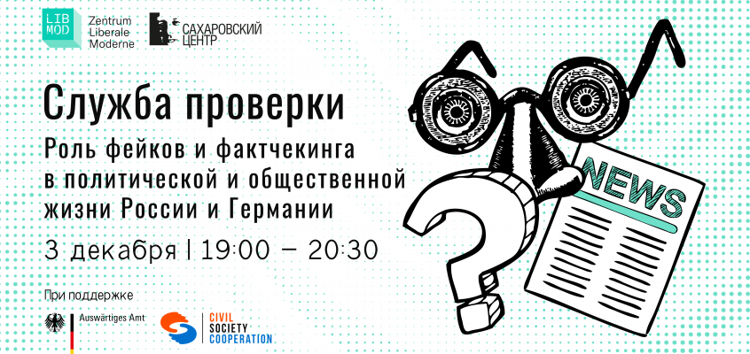 факт Миниатюра