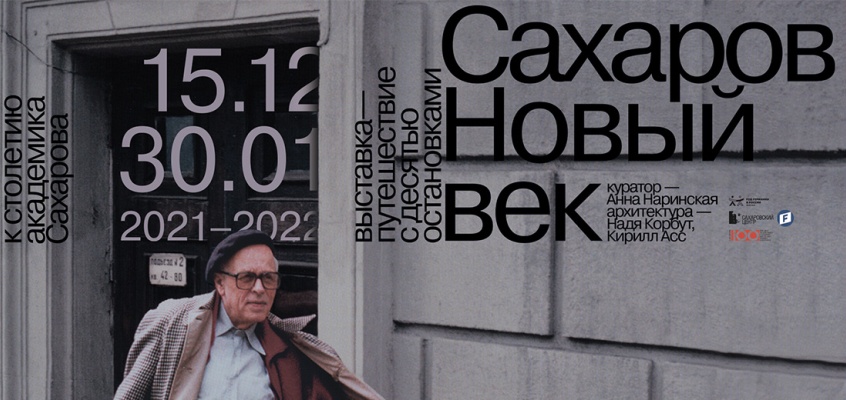 Новый век Миниатюра