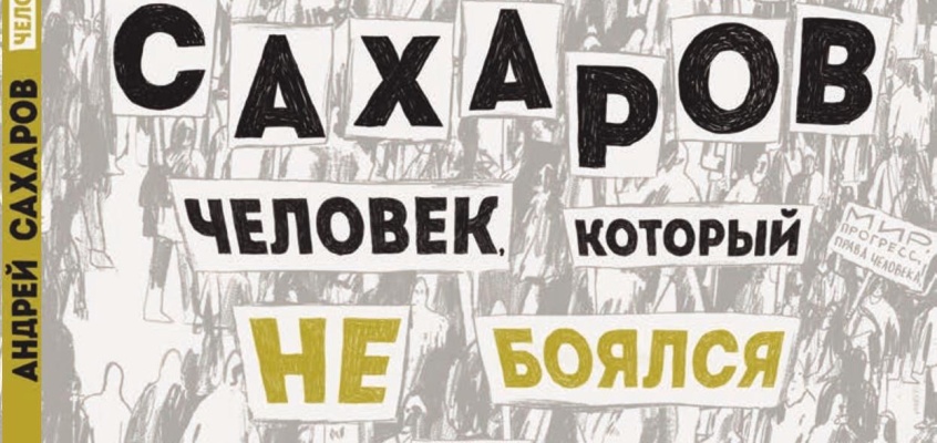 самокат Миниатюра