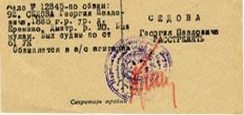 Старое мероприятие - изображение 2045.jpg Миниатюра