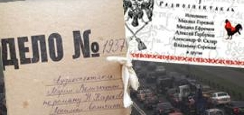 Старое мероприятие - изображение 2385.jpg Миниатюра