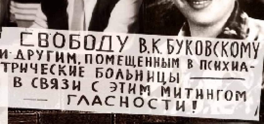 Старое мероприятие - изображение 2428.jpg Миниатюра