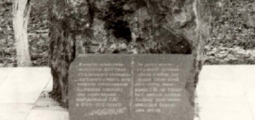 Старое мероприятие - изображение 2439.jpg Миниатюра
