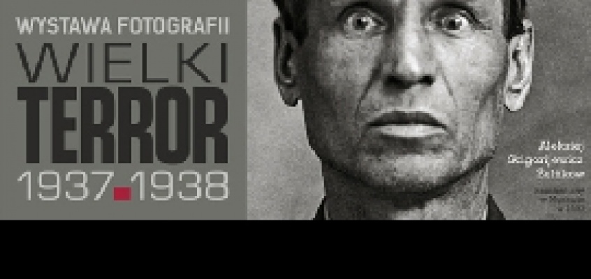 Старое мероприятие - изображение 2442.jpg Миниатюра